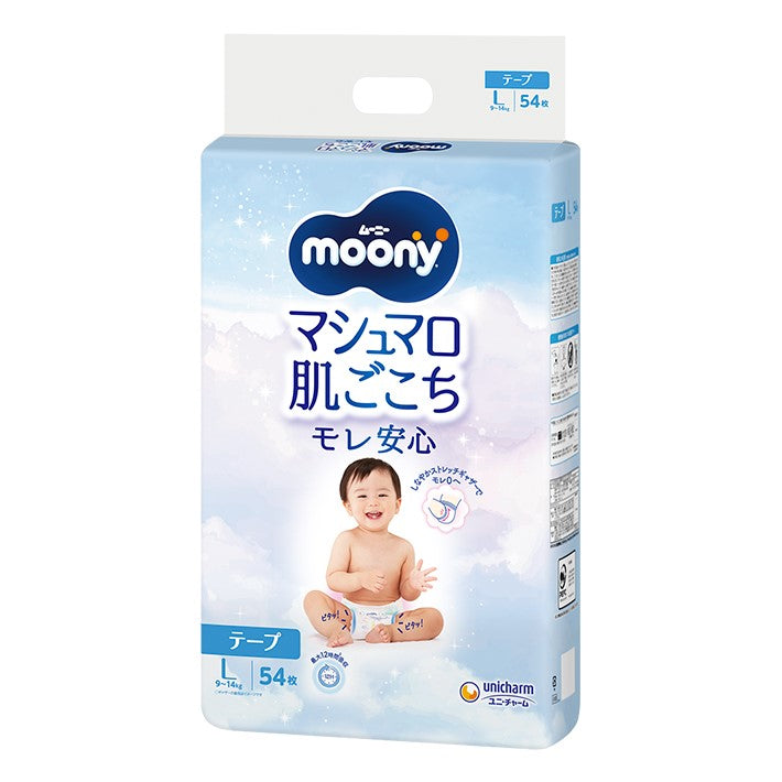 Moony Airfit Pelene