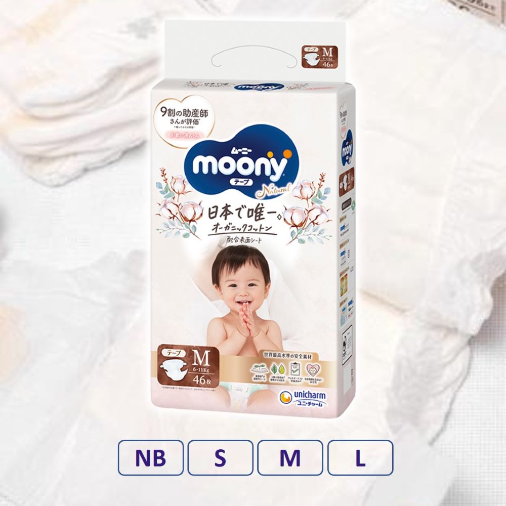 Moony Natural Japanske Pelene