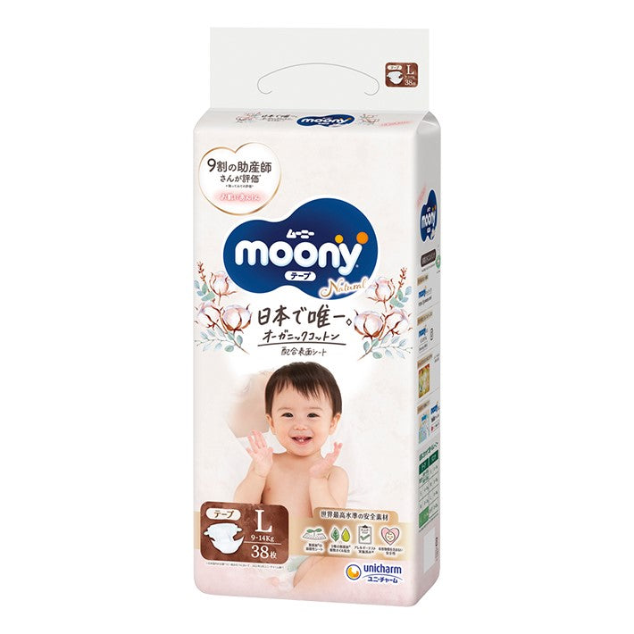 Moony Natural Japanske Pelene