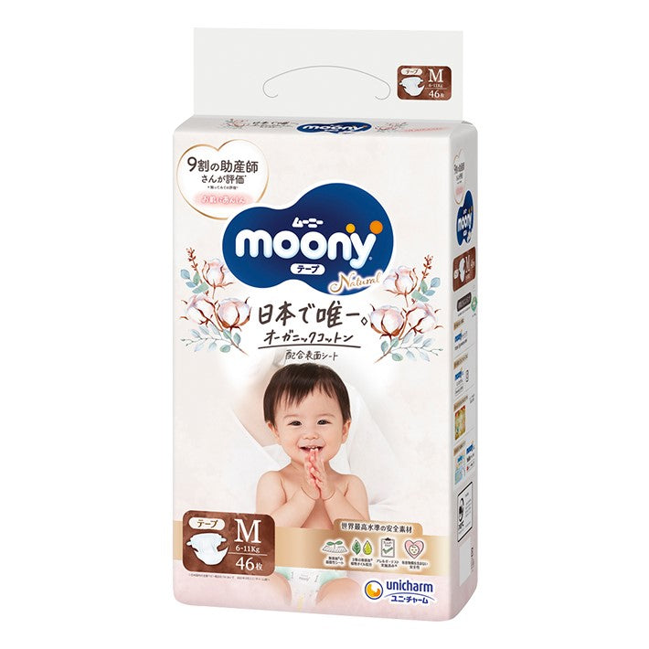 Moony Natural Japanske Pelene