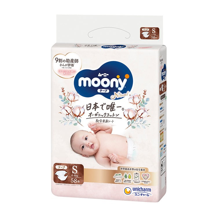 Moony Natural Japanske Pelene