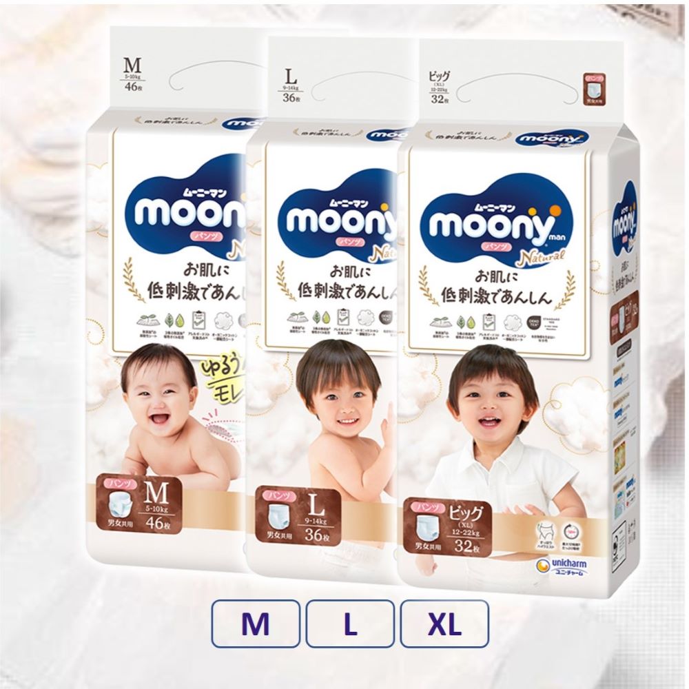 Moony Natural Japanske Pelene-Gaćice od organskog pamuka