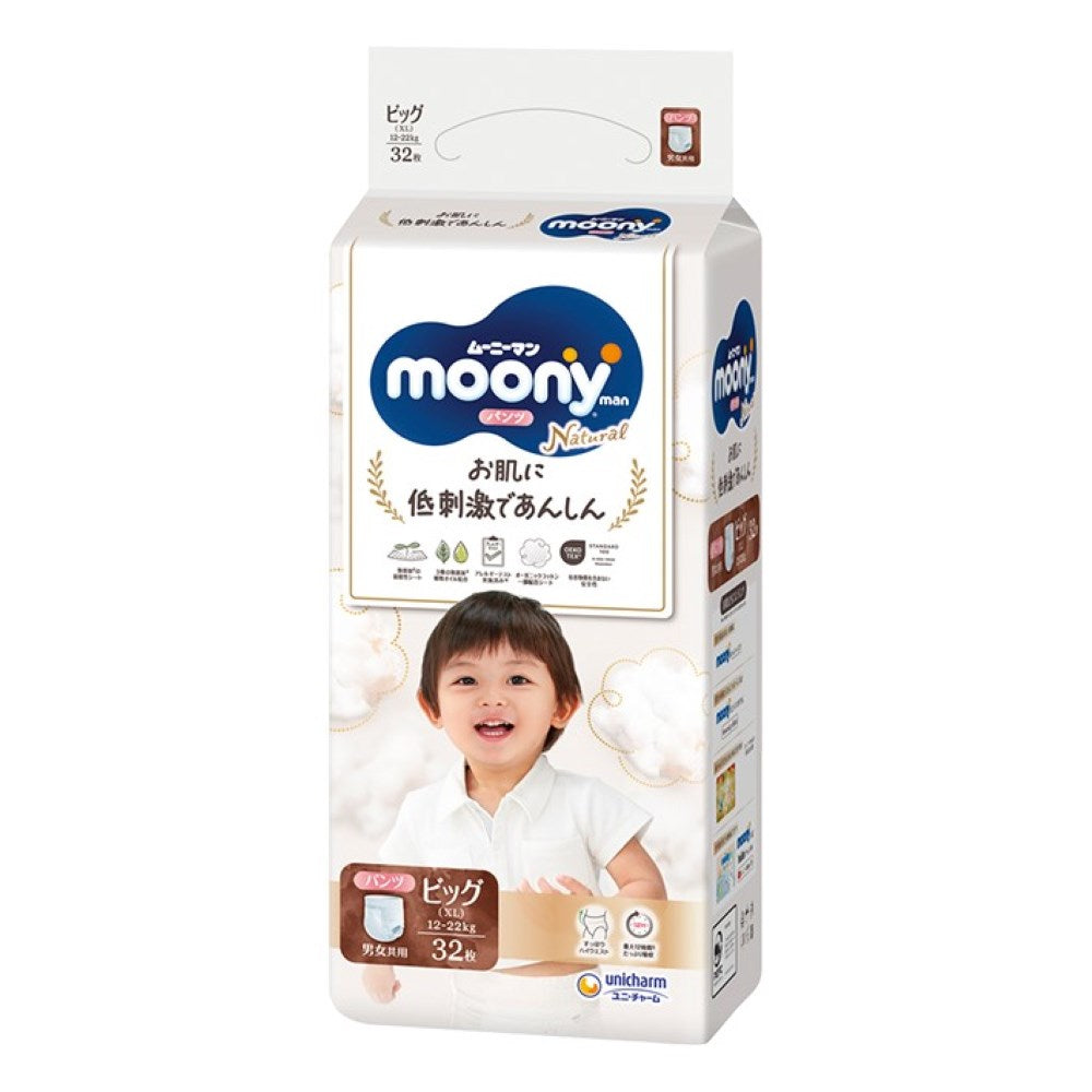 Moony Natural Japanske Pelene-Gaćice