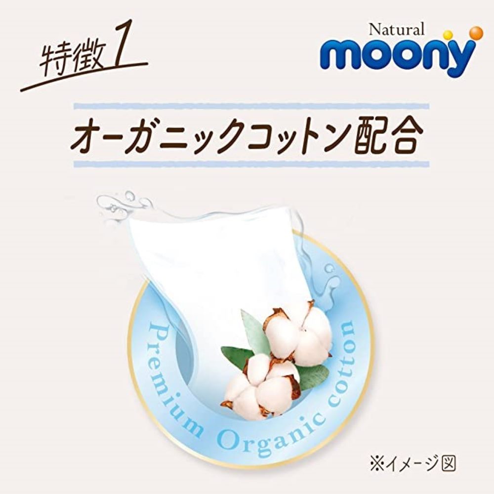 Moony Natural Organic vlažne maramice