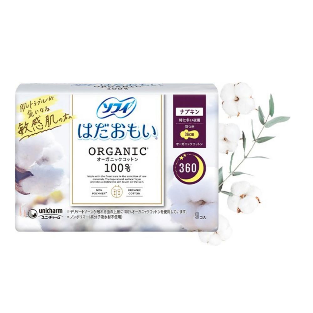 Sofy Organic Ulošci Cotton za ciklus