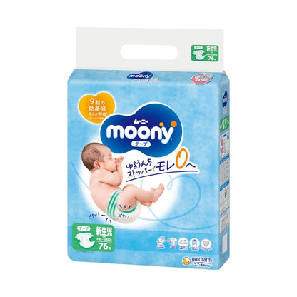 Moony Airfit Pelene