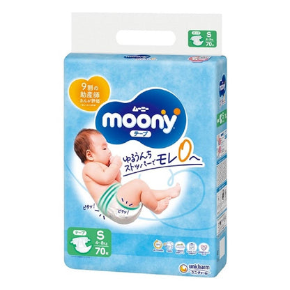 Moony Airfit Pelene