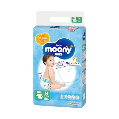 Moony Airfit Pelene