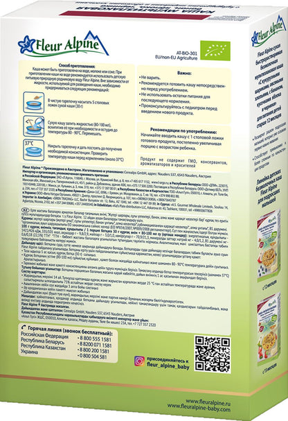 Fleur Alpine musli BANANA, JABUKA, BOROVNICA, od 12 meseci, 200 g
