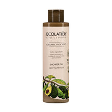 ECOLATIER Ulje za tuširanje, Organski Avocado, 250ml