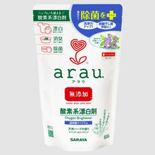 Arau oxygen izbeljivač za veš 800g