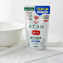 Arau oxygen izbeljivač za veš