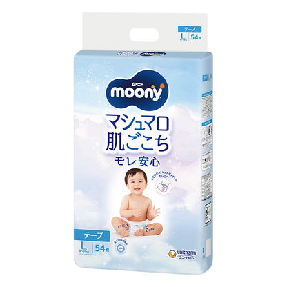 Moony Airfit Pelene