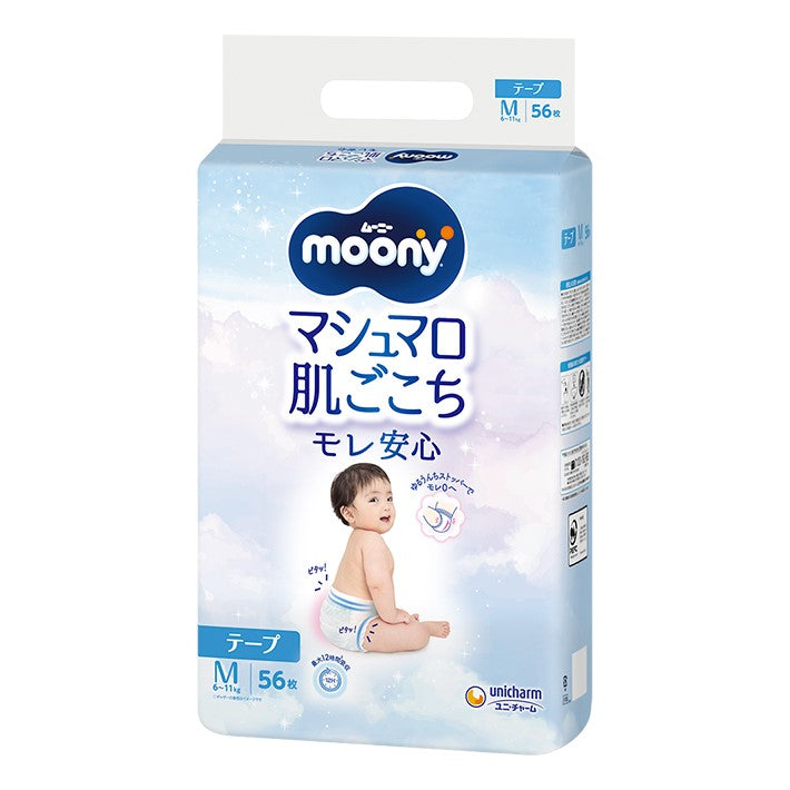 Moony Airfit Pelene
