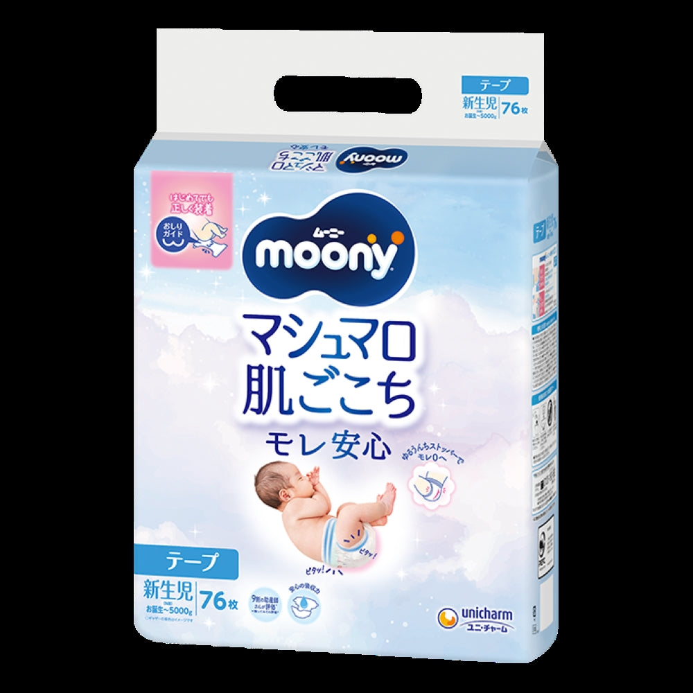 Moony Airfit Pelene