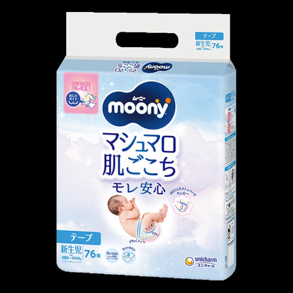Moony Airfit Pelene