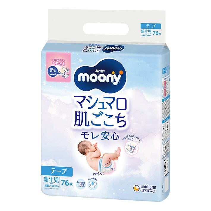 Moony Airfit Pelene