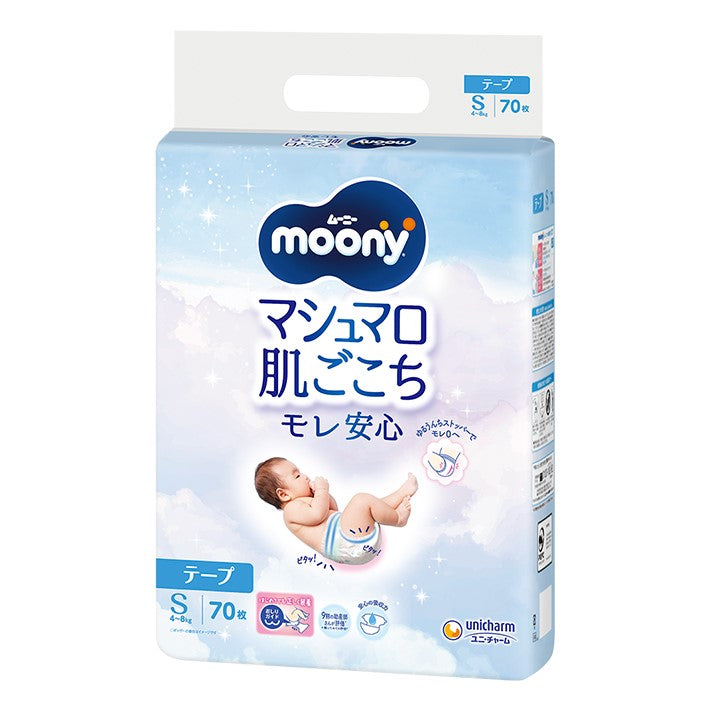 Moony Airfit Pelene