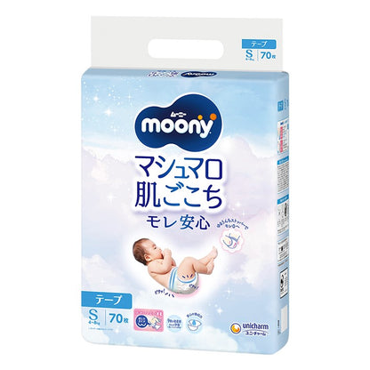 Moony Airfit Pelene