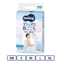 Moony Airfit Pelene