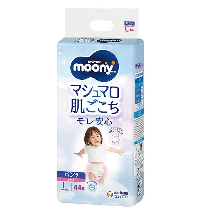 Moony Airfit Pelene-Gaćice