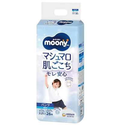 Moony Airfit Pelene-Gaćice