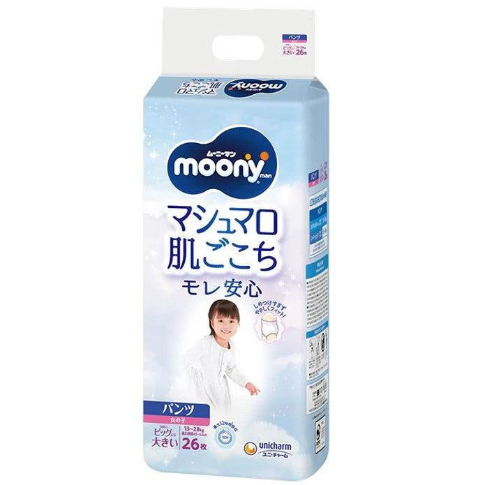 Moony Airfit Pelene-Gaćice