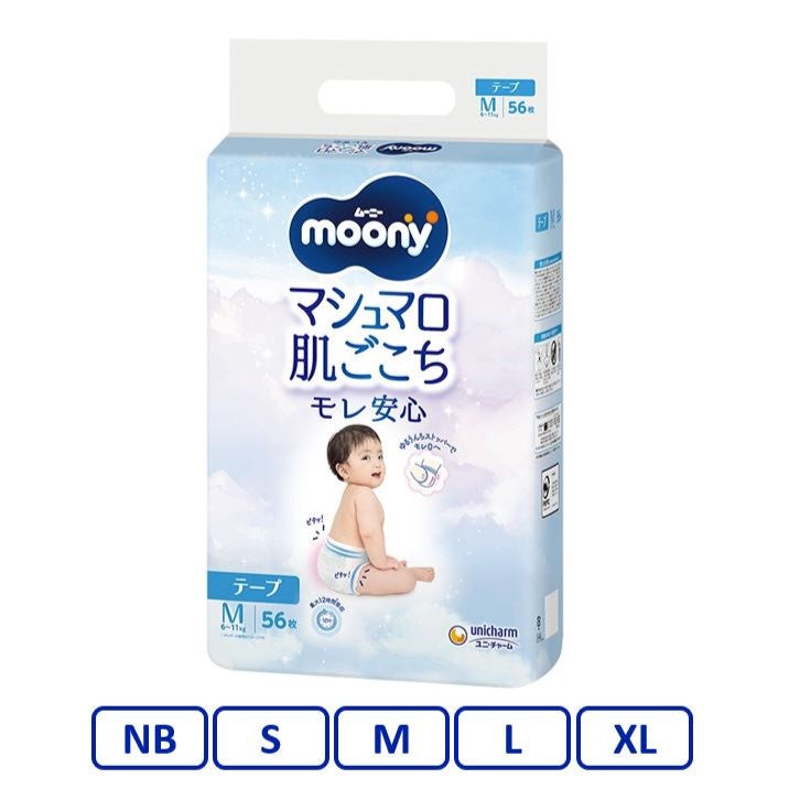 Moony Airfit Pelene