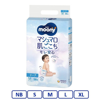 Moony Airfit Pelene
