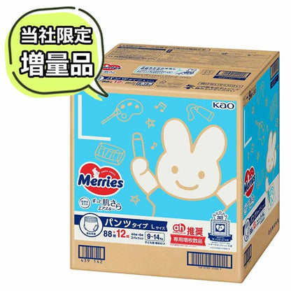 Merries Japanske Pelene-Gaćice
