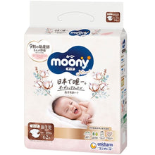 Moony Natural Japanske Pelene od organskog pamuka
