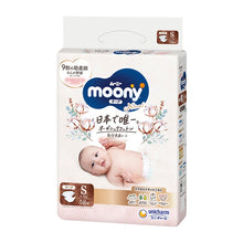 Moony Natural Japanske Pelene
