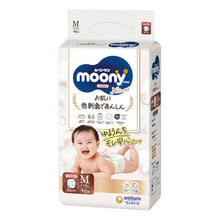 Moony Natural Japanske Pelene-Gaćice