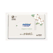 Moony Natural Vlažne Maramice od organskog pamuka
