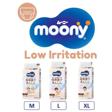 Moony Natural Japanske Low Irritation pelene-gaćice