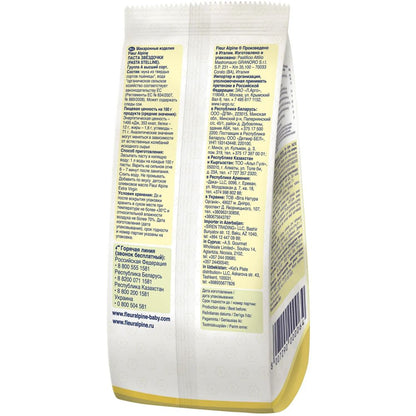 Fleur Alpine testenina ZVEZDICE (Stelline) od durum pšenice, 250 g