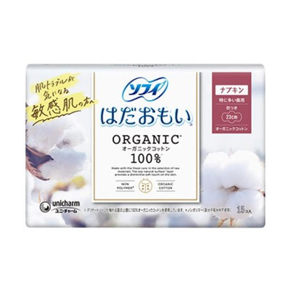 Sofy Organic Ulošci Cotton za ciklus