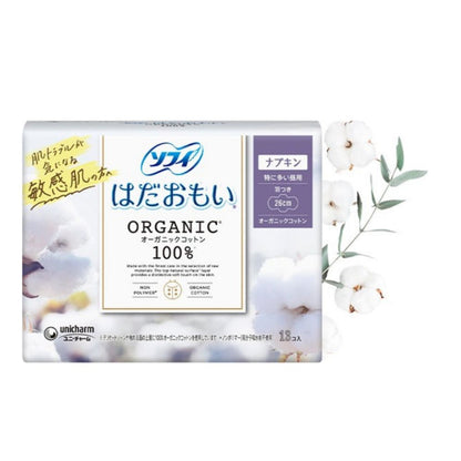 Sofy Organic Ulošci Cotton za ciklus