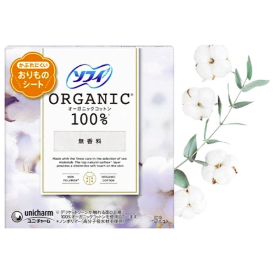 Sofy Organic Ulošci Cotton Dnevni