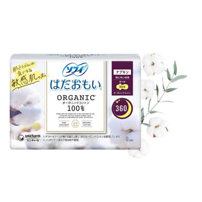 Sofy Organic Ulošci Cotton za ciklus