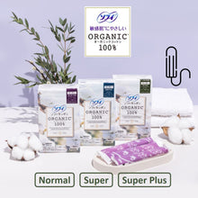 Sofi organic tamponi 