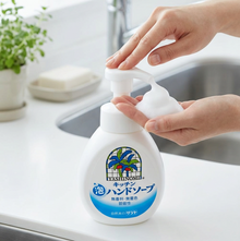 Penasti sapun za ruke Yashinomi 250 ml