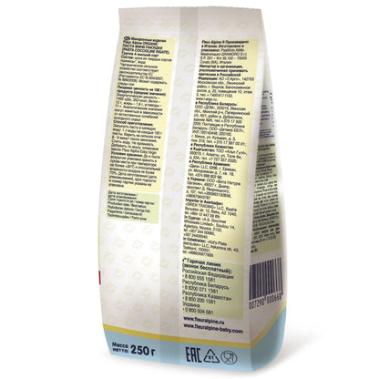 Fleur Alpine testenina ŠKOLJKICE (Coccioline Rigate) od durum pšenice, 250 g